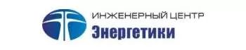 ООО "ИЦ ЭНЕРГЕТИКИ"