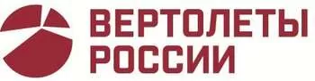 Вертолеты России