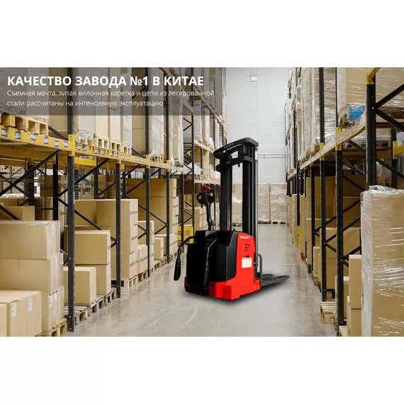 OXLIFT BX-3020 3 м 2000 кг Самоходный Штабелер с платформой для оператора с доставкой по Москве купить по выгодной цене 100kwatt.ru