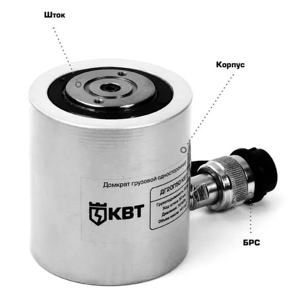 КВТ ДГ-30П100 Домкрат грузовой односторонний с пружинным возвратом штока арт. 84548 с доставкой по Москве купить по выгодной цене 100kwatt.ru