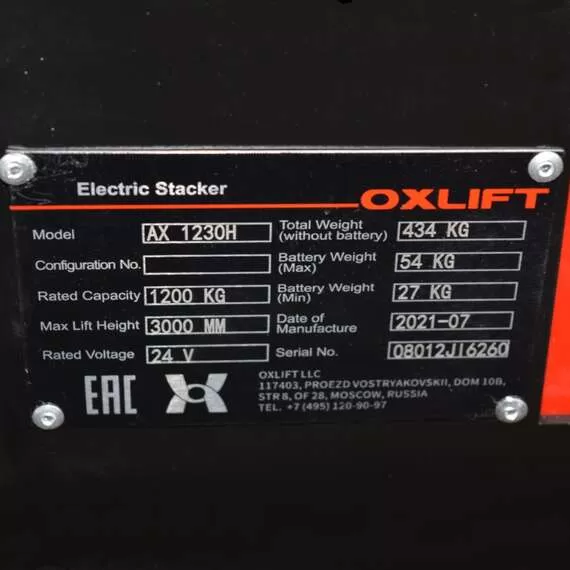 OXLIFT AX 1230H 3000 Мм 1200 Кг Самоходный Штабелер с доставкой по Москве купить по выгодной цене 100kwatt.ru