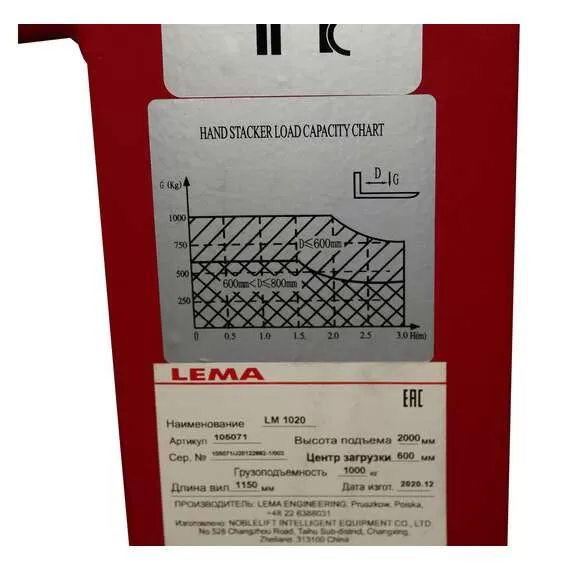 Lema LM 1020 1 т 2 м Ручной штабелер гидравлический с доставкой по Москве купить по выгодной цене 100kwatt.ru